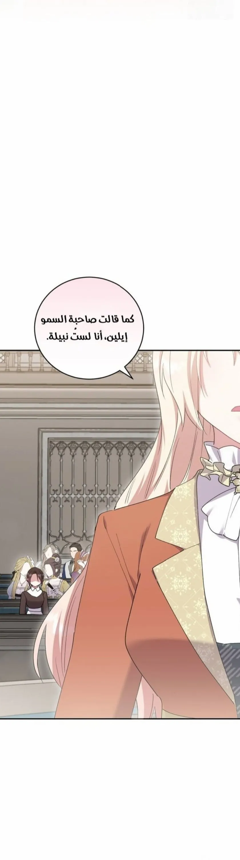 الصفحة 46