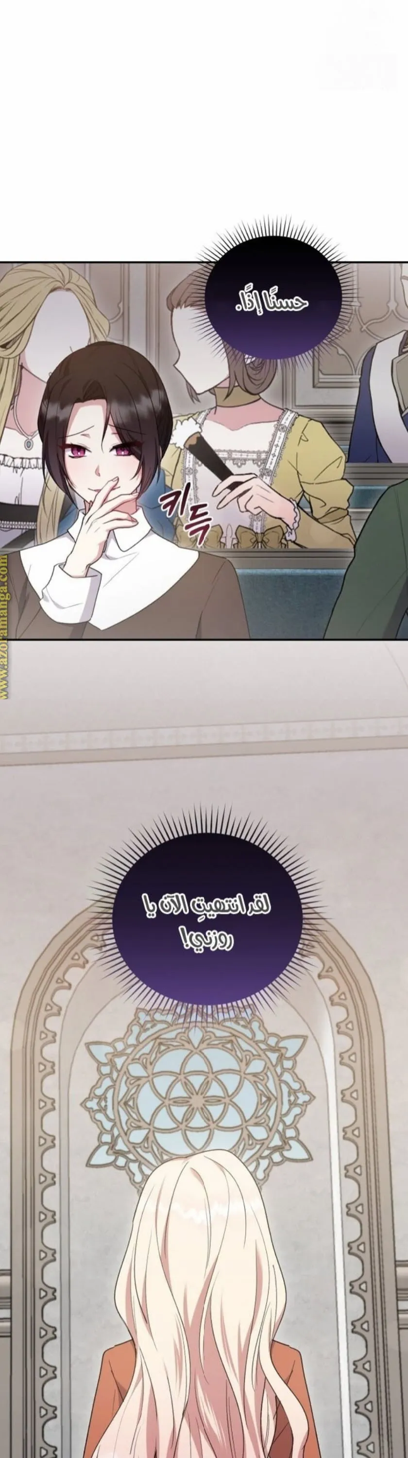 الصفحة 47