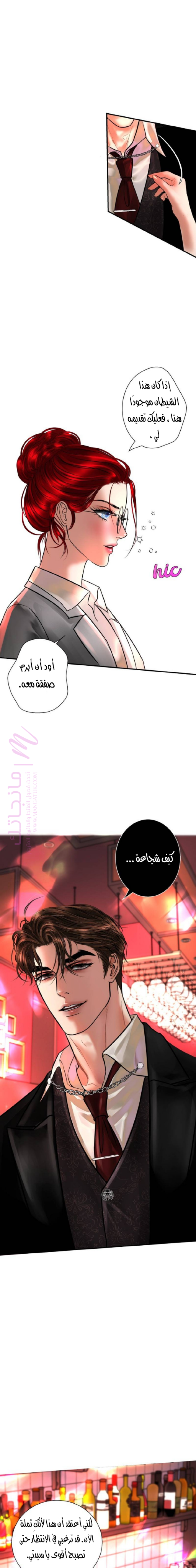 الصفحة 18