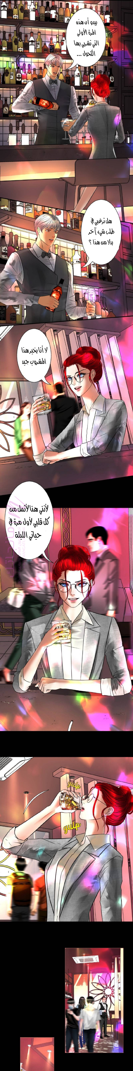الصفحة 6