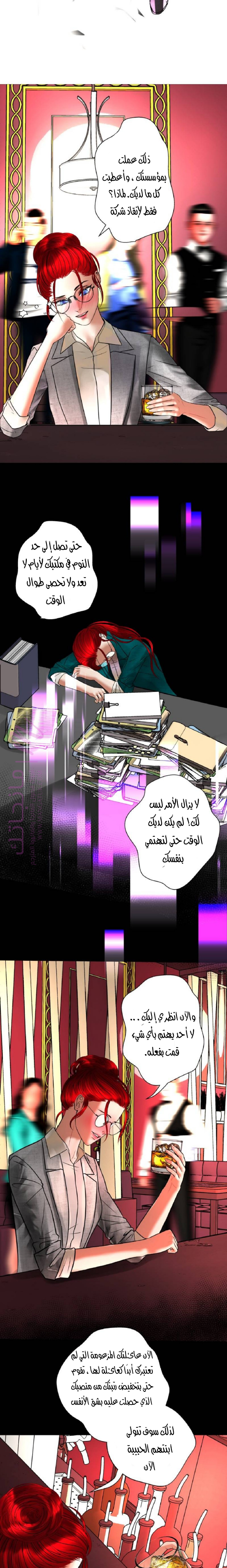 الصفحة 9