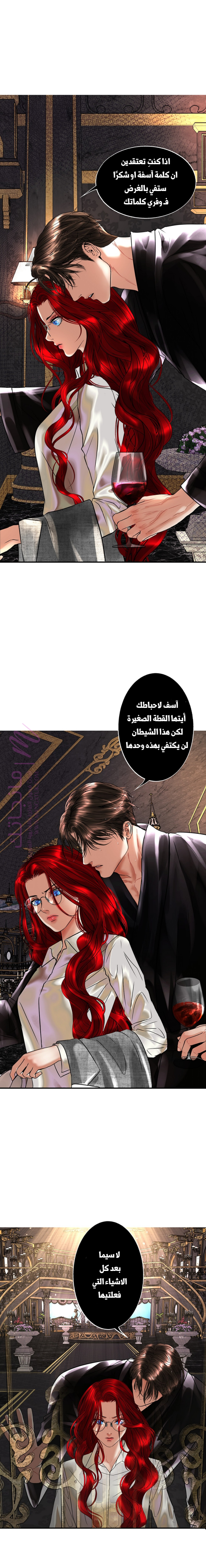 الصفحة 19