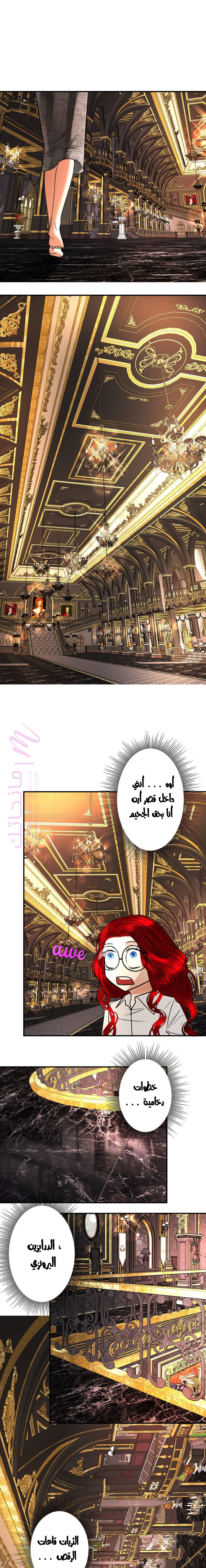 الصفحة 7