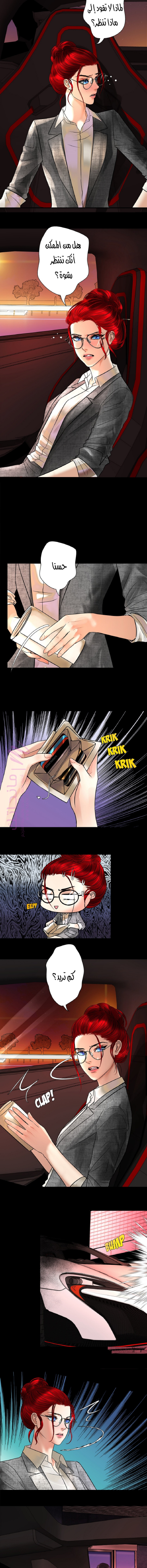 الصفحة 5