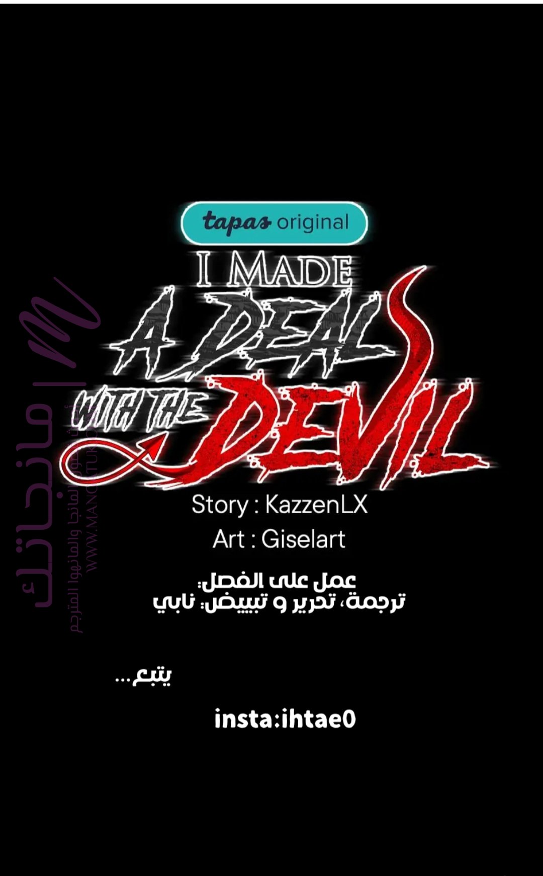 الصفحة 11