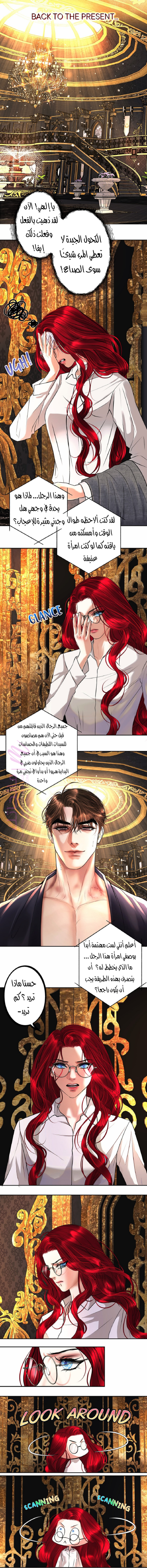 الصفحة 18