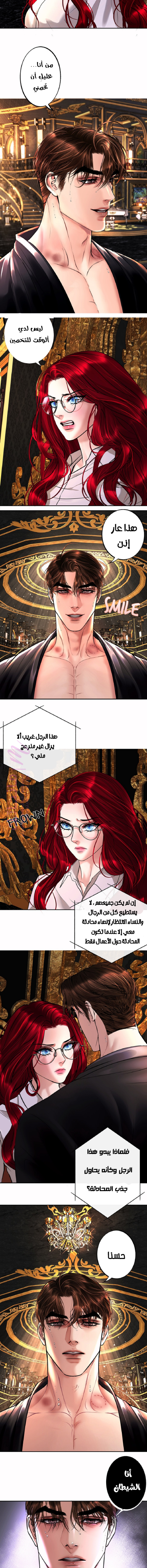 الصفحة 20