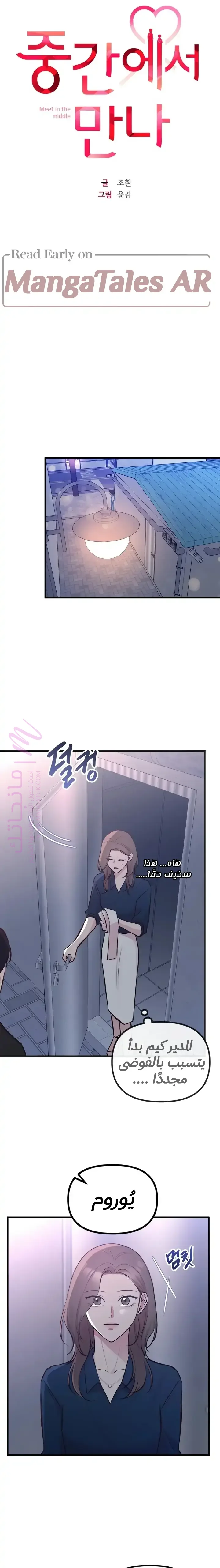 الصفحة 10
