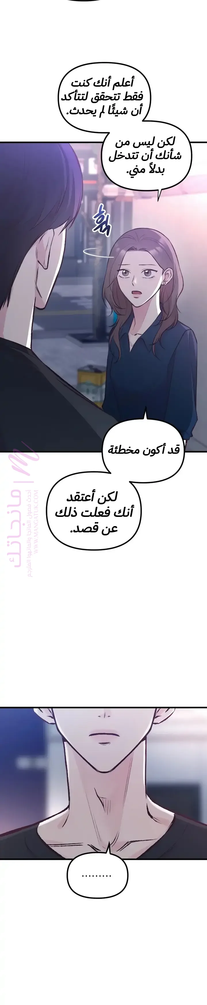 الصفحة 12
