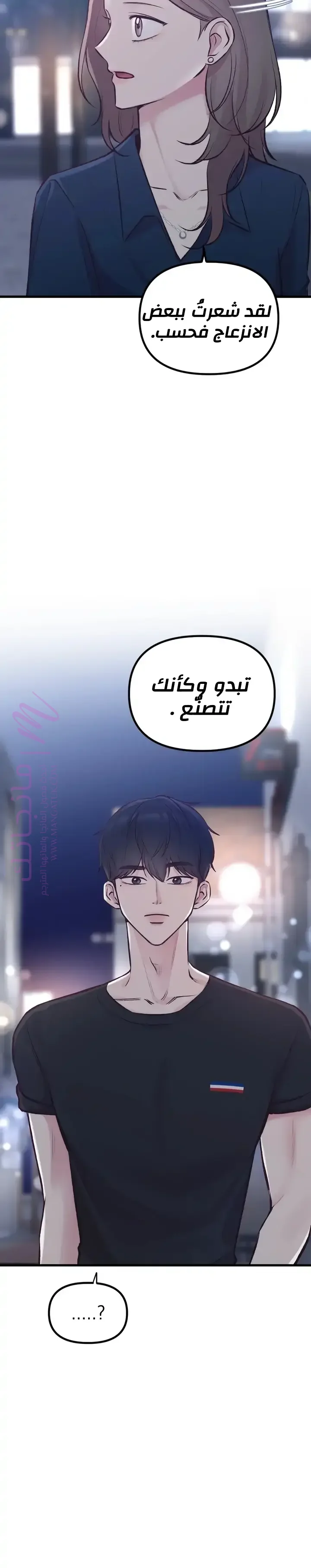 الصفحة 15