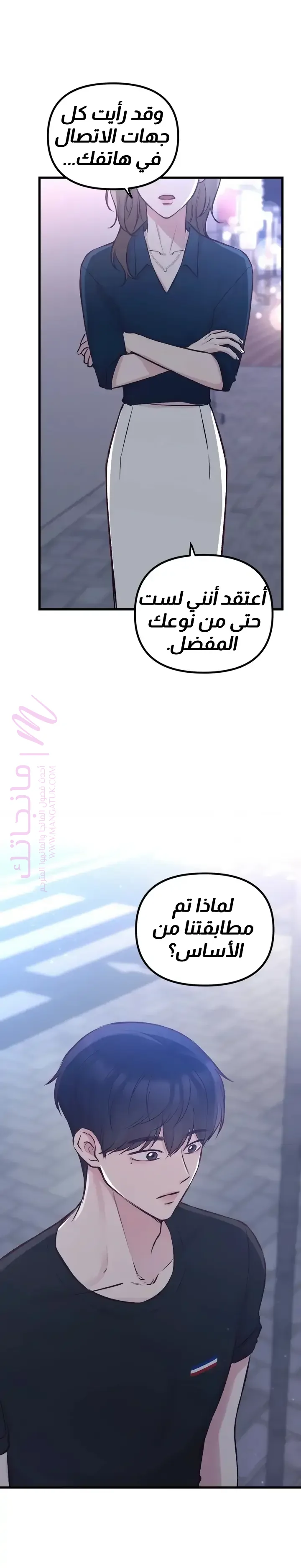 الصفحة 17