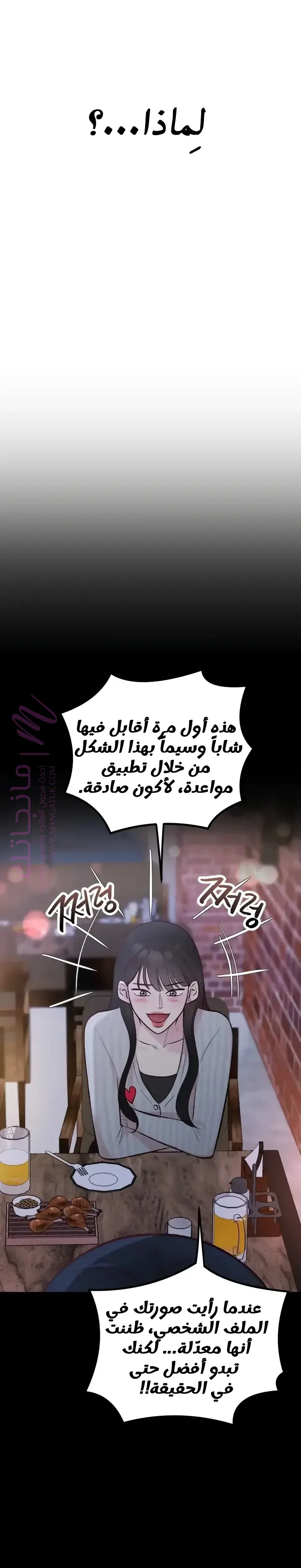 الصفحة 18