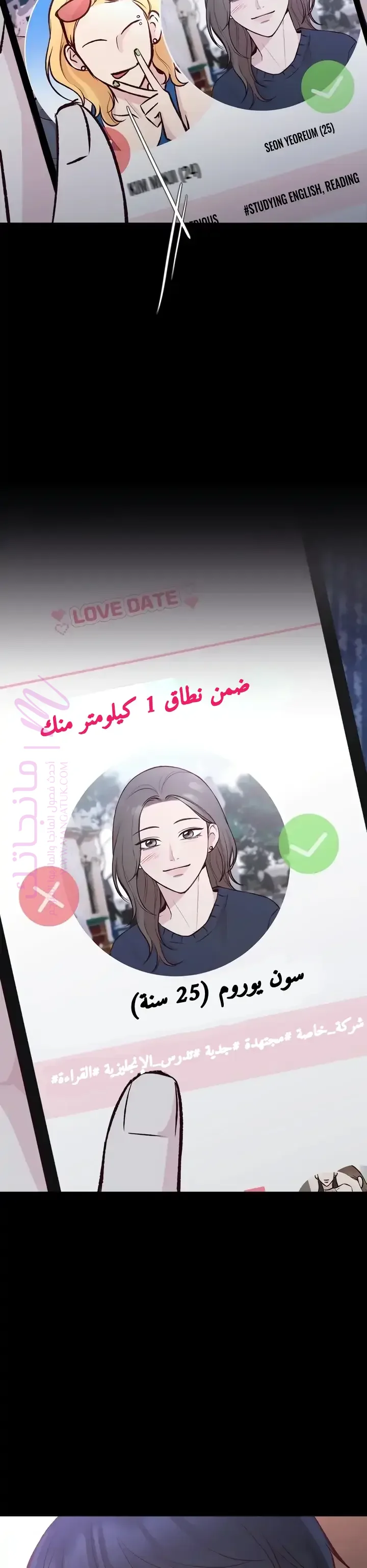 الصفحة 20