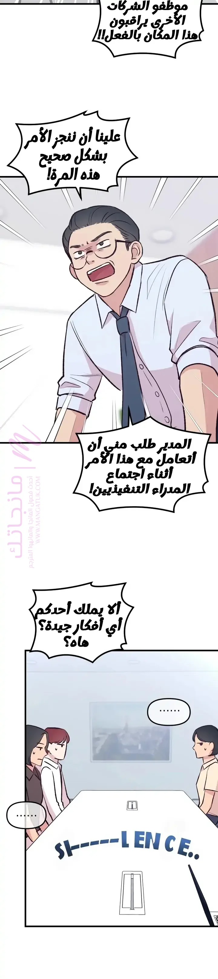 الصفحة 24