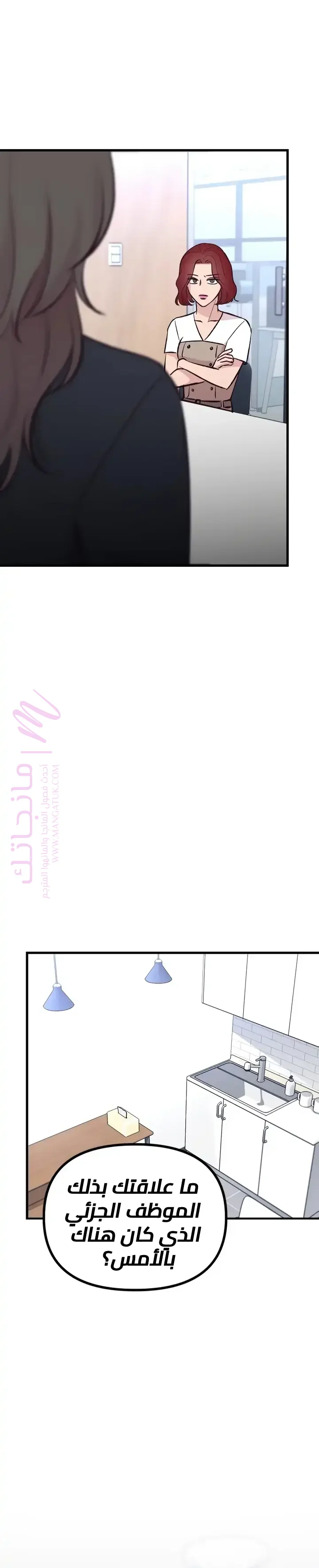 الصفحة 29