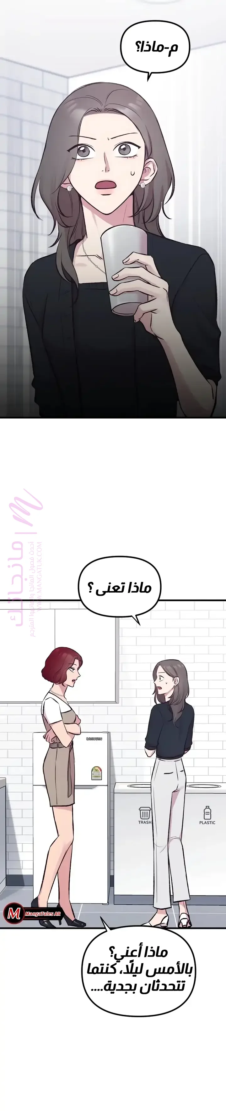 الصفحة 30