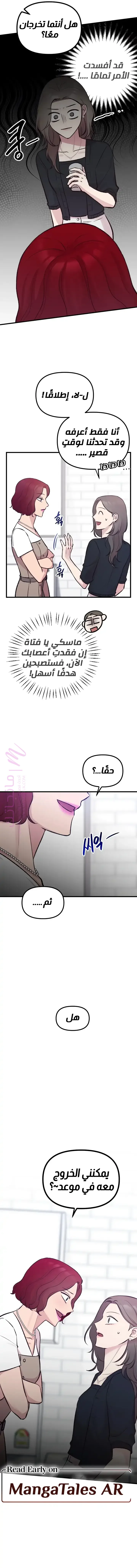 الصفحة 31