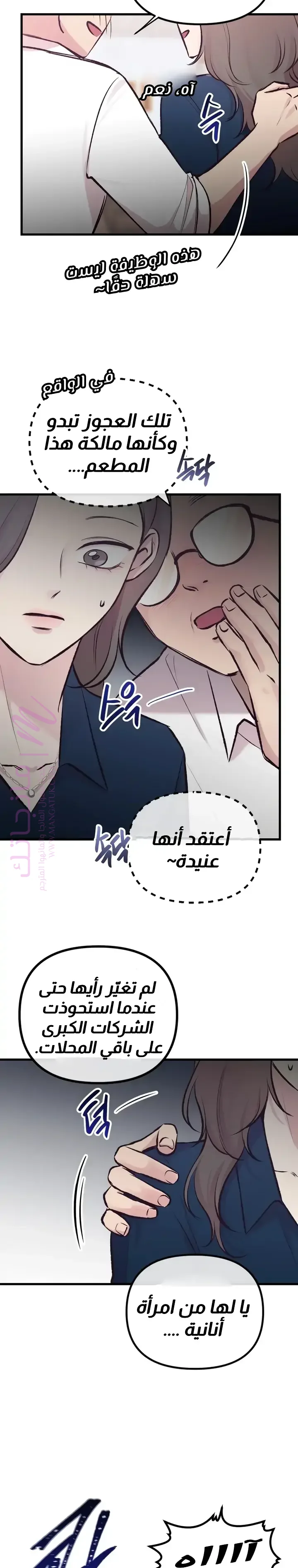 الصفحة 5