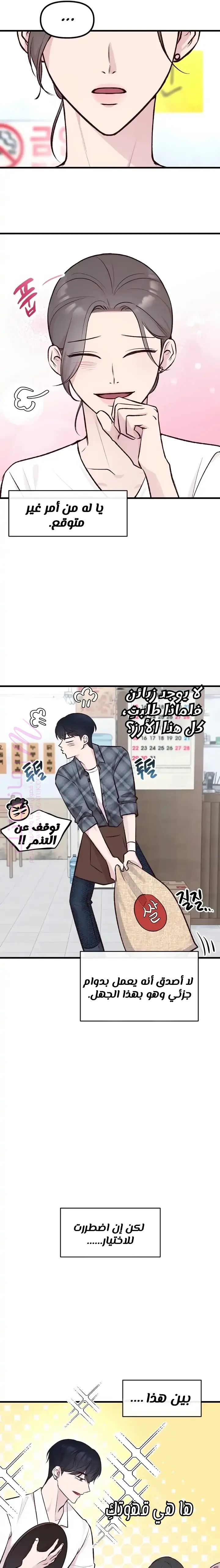 الصفحة 16