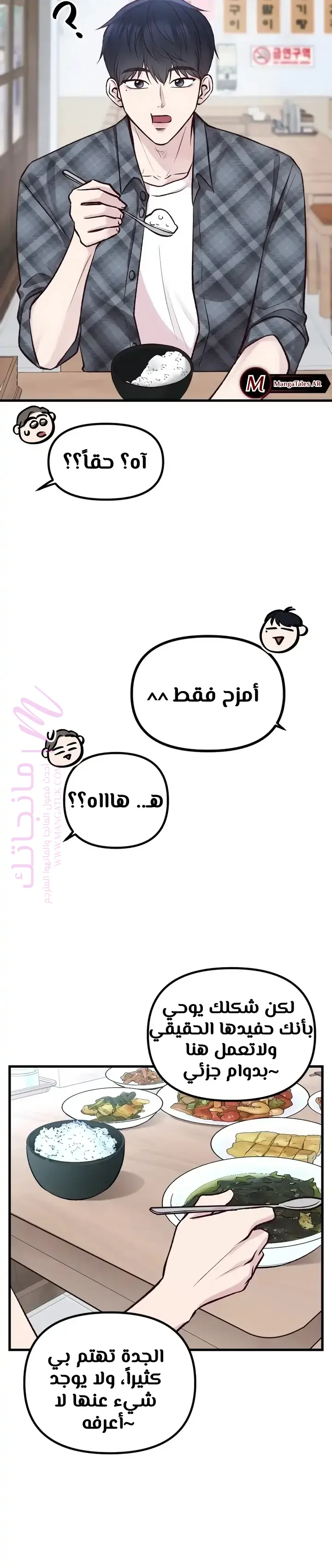الصفحة 18