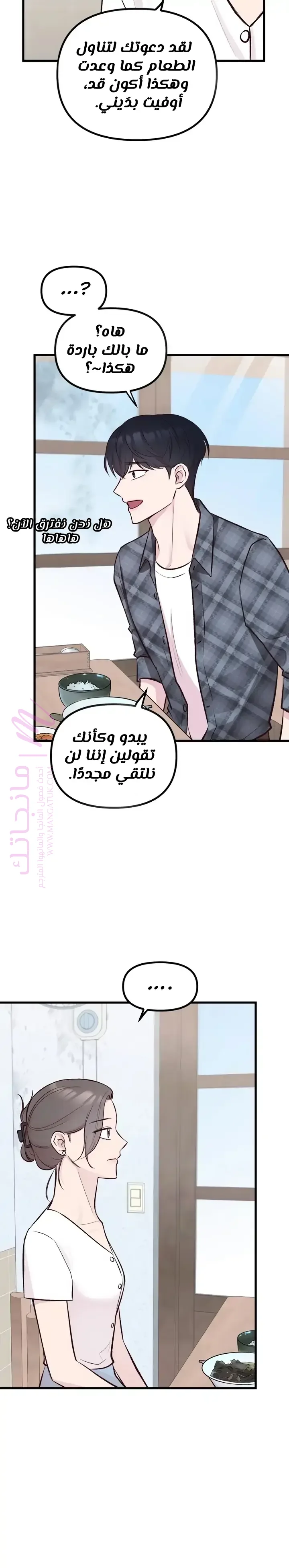 الصفحة 21