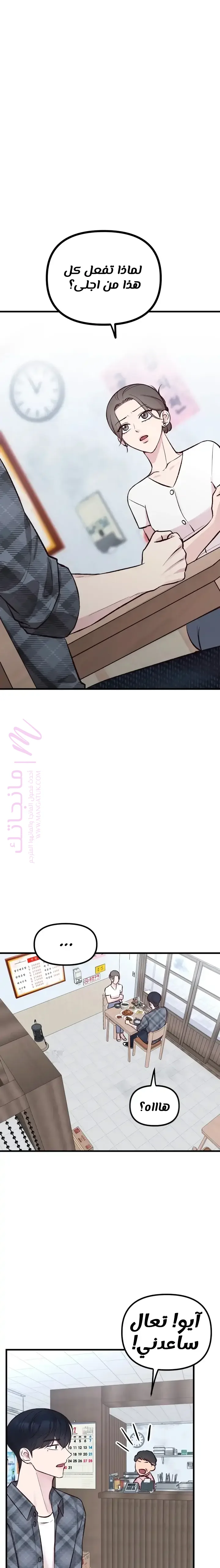 الصفحة 22
