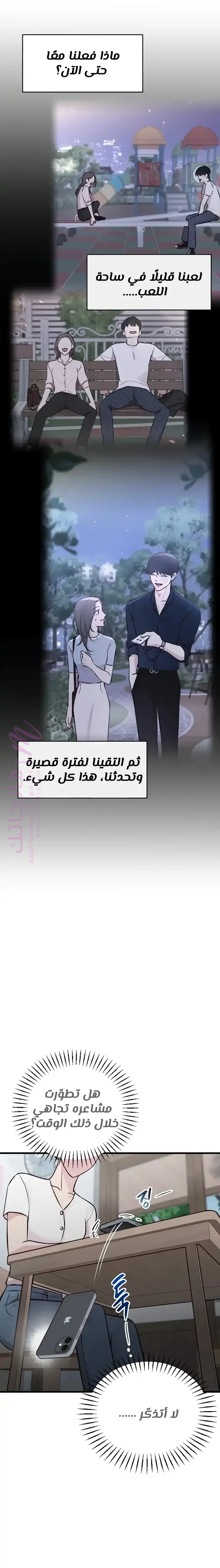 الصفحة 25