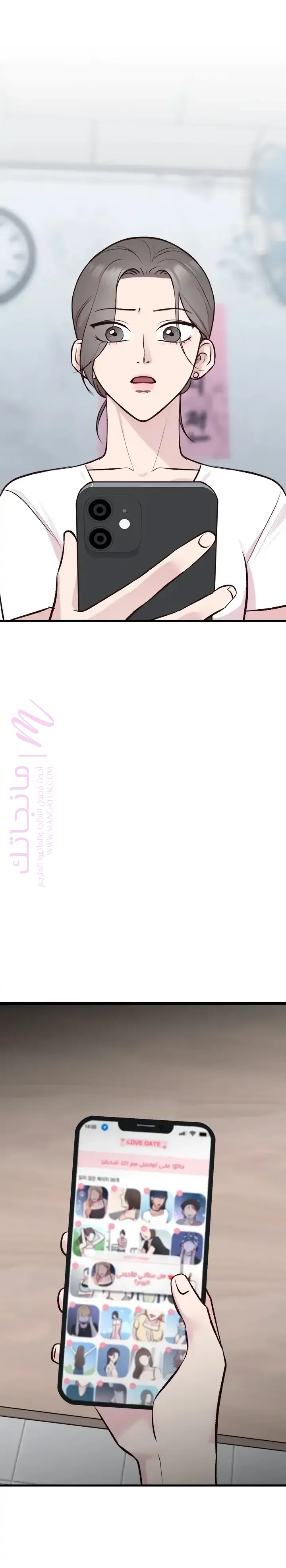 الصفحة 27