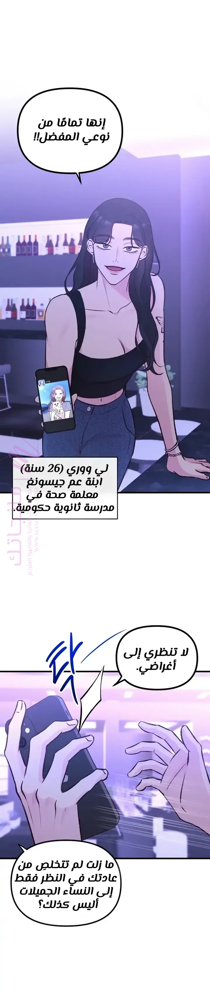 الصفحة 3
