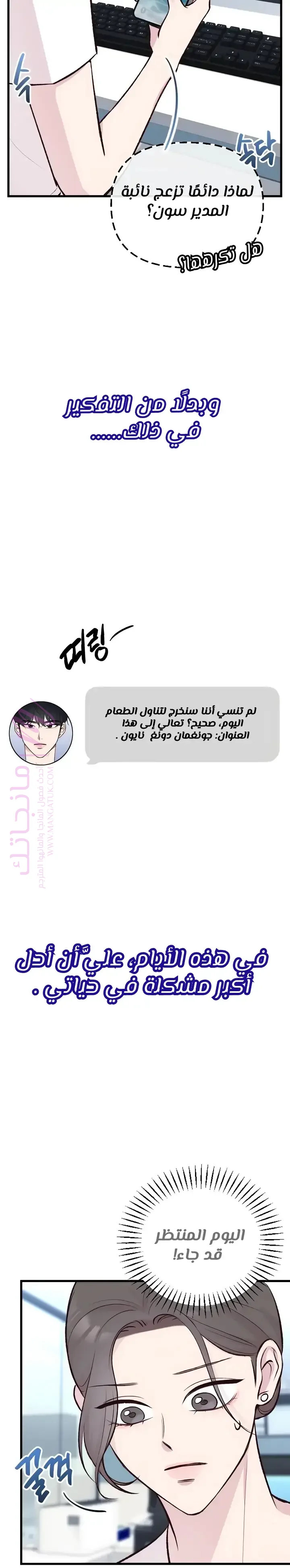 الصفحة 9