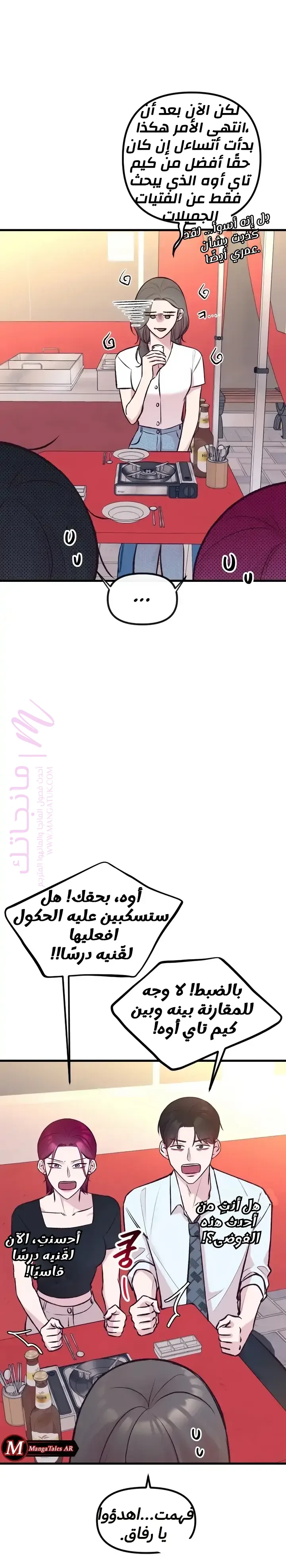 الصفحة 11