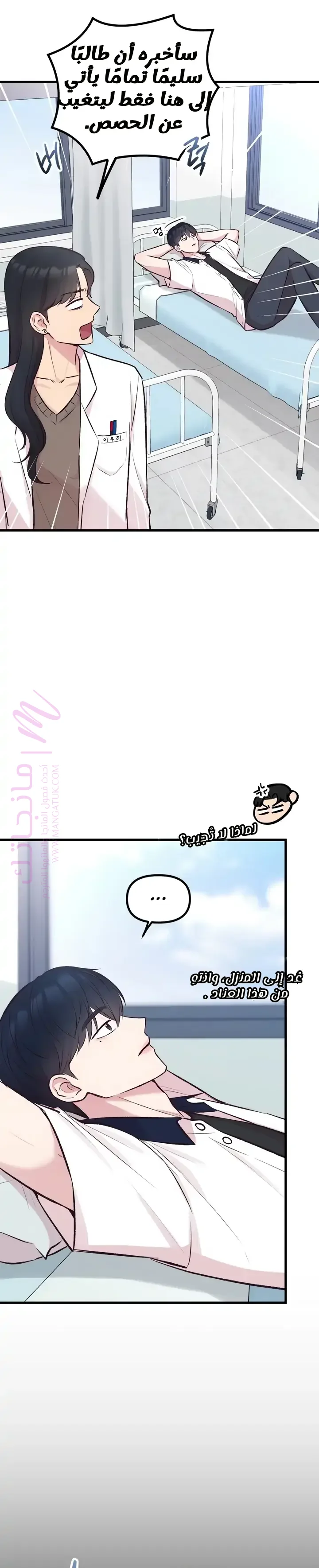 الصفحة 14