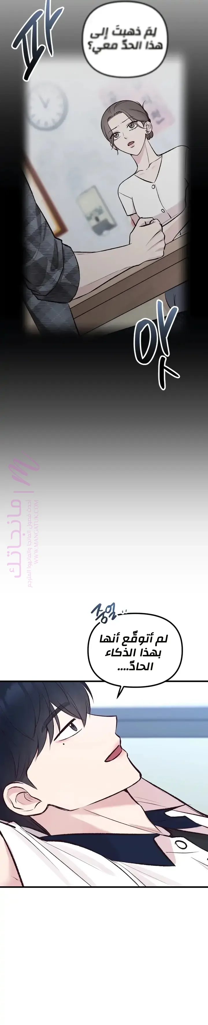 الصفحة 15