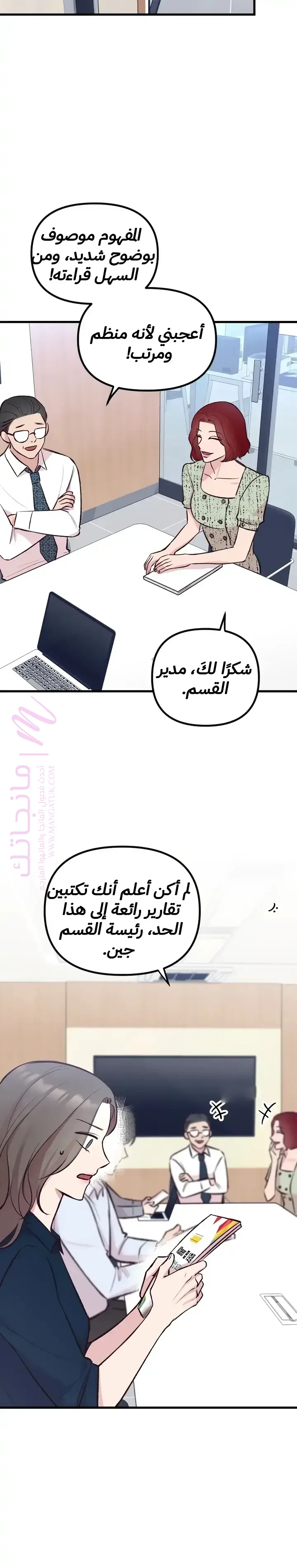 الصفحة 18
