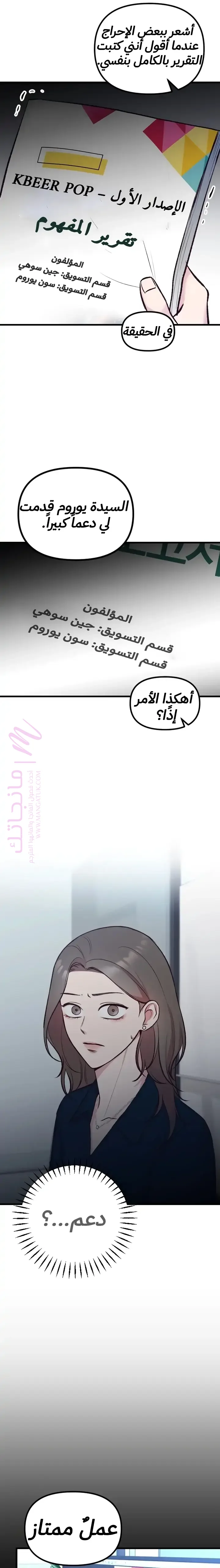 الصفحة 19
