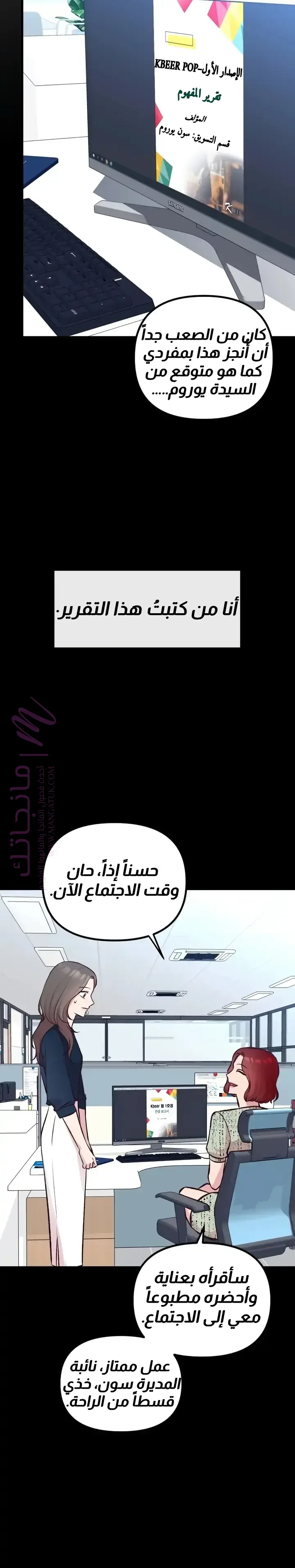 الصفحة 20