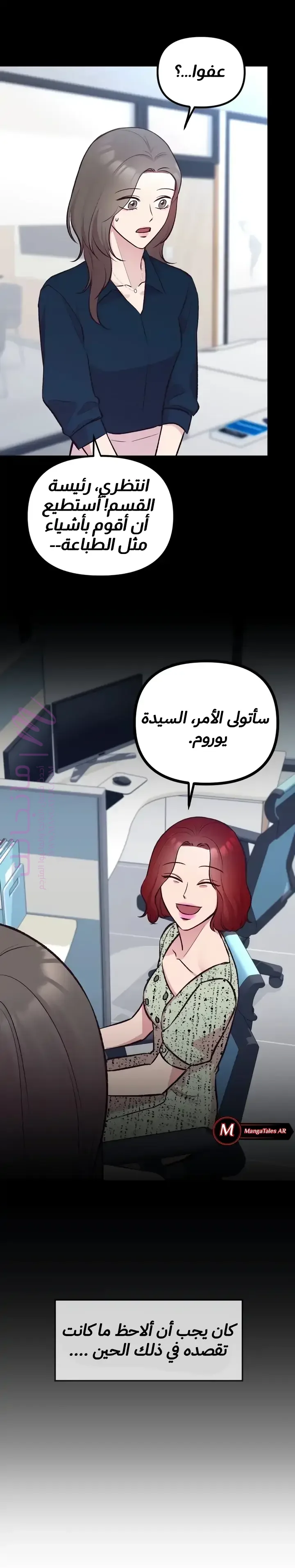 الصفحة 21