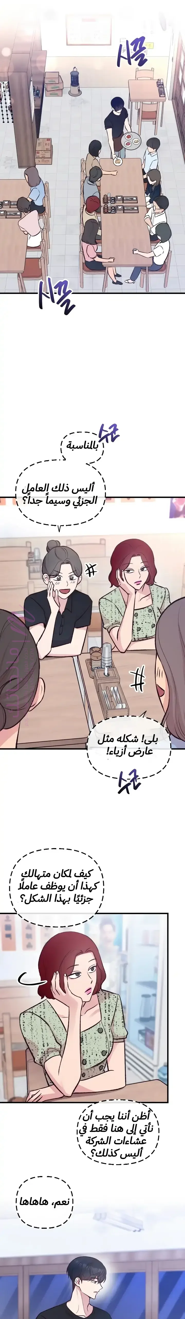 الصفحة 22