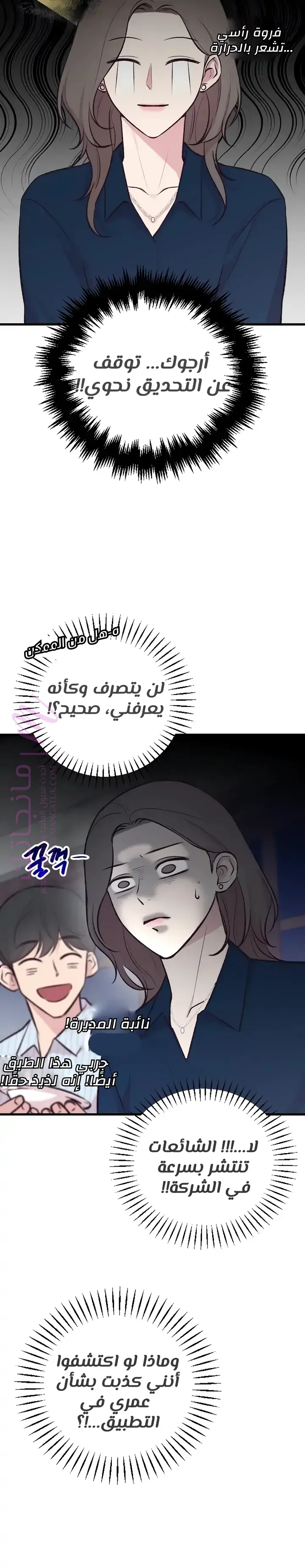 الصفحة 24