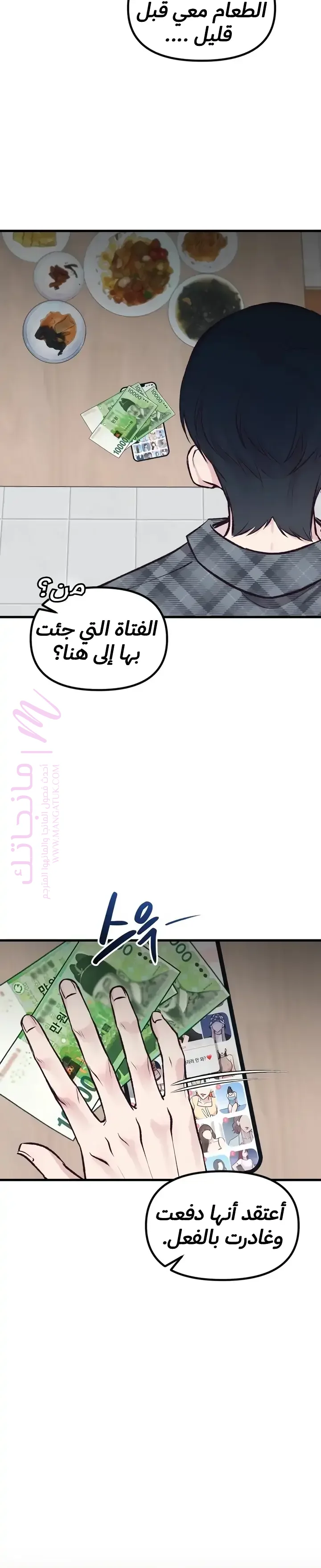 الصفحة 3