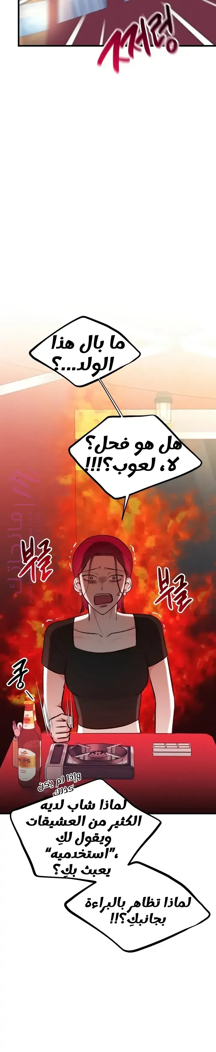 الصفحة 6