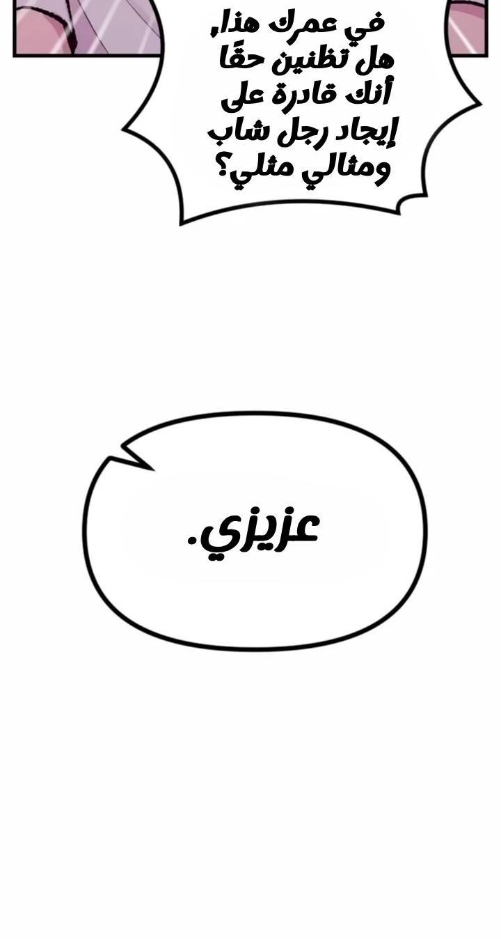 الصفحة 100
