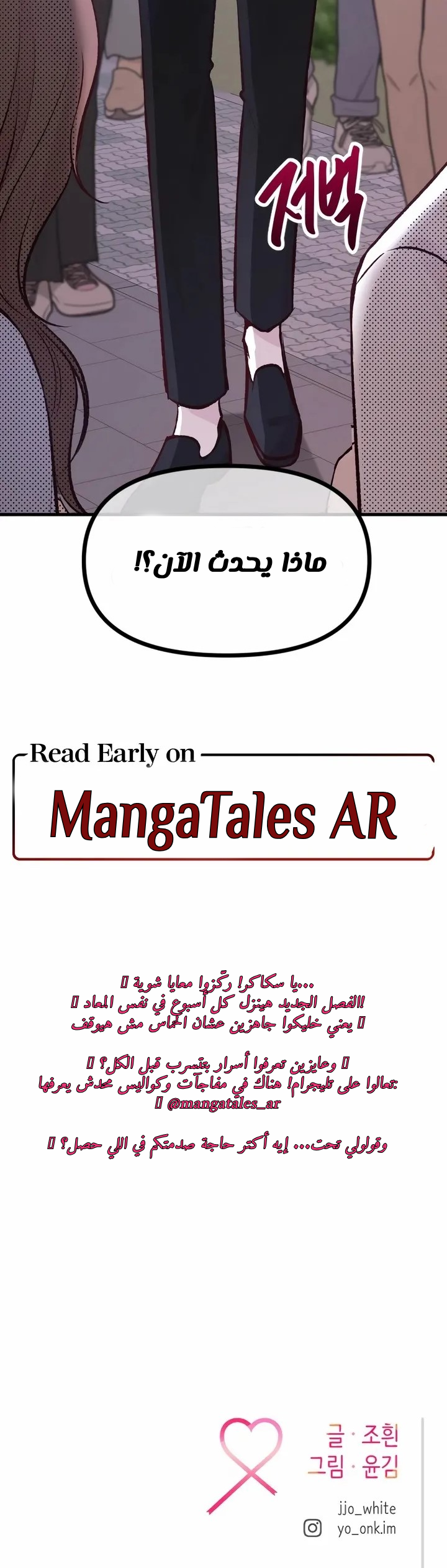 الصفحة 103