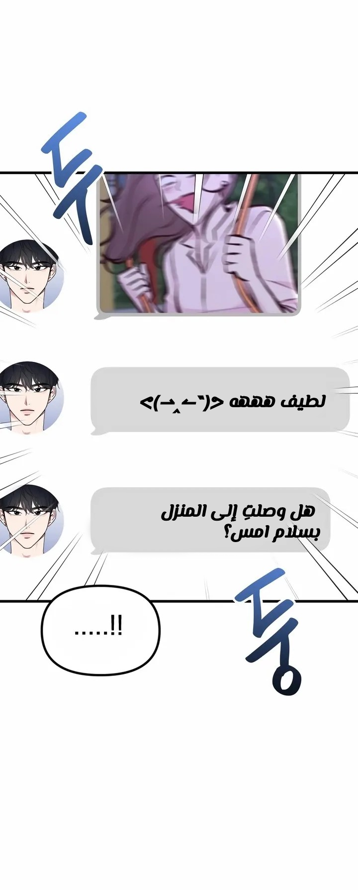 الصفحة 14