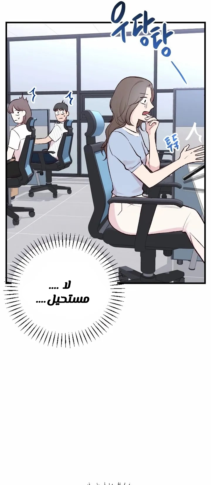 الصفحة 15