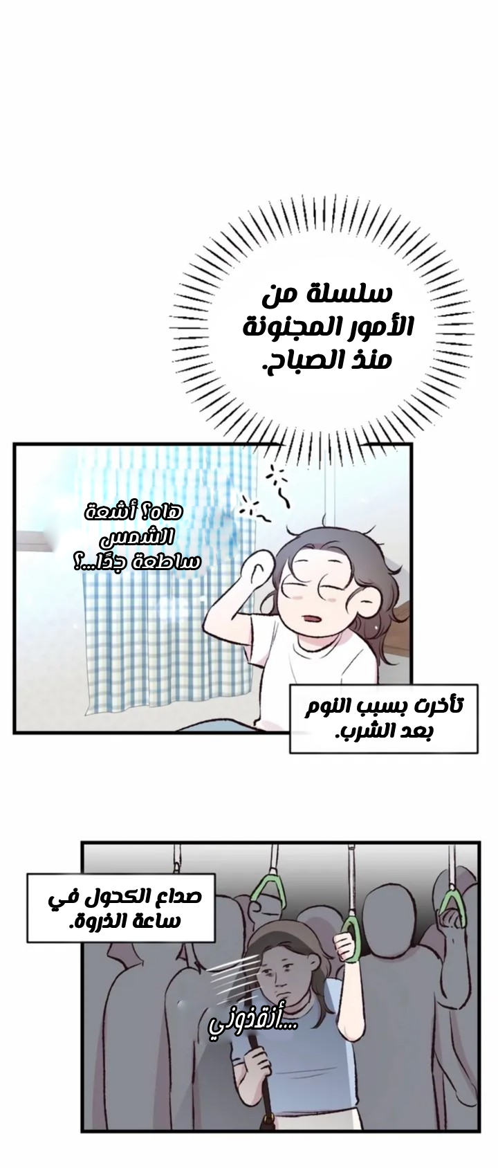 الصفحة 18