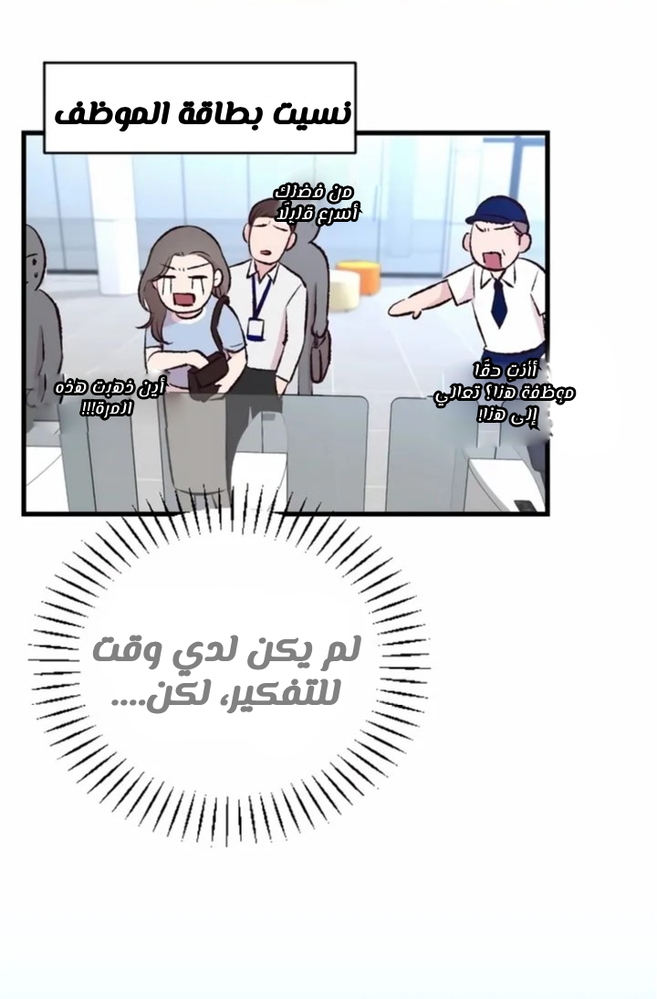 الصفحة 19