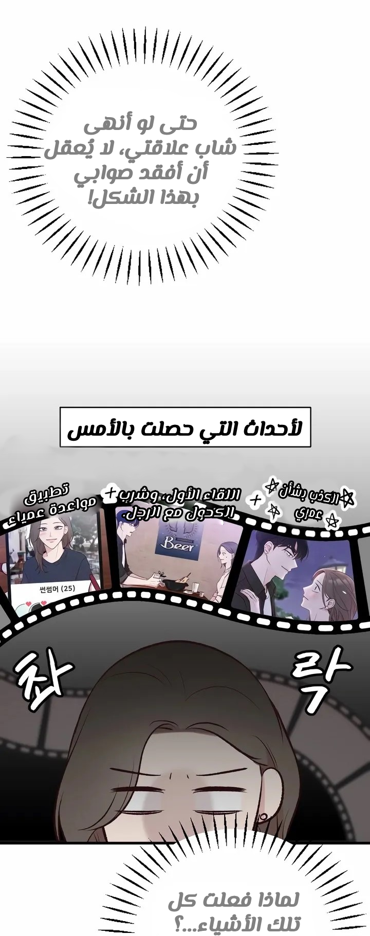 الصفحة 21