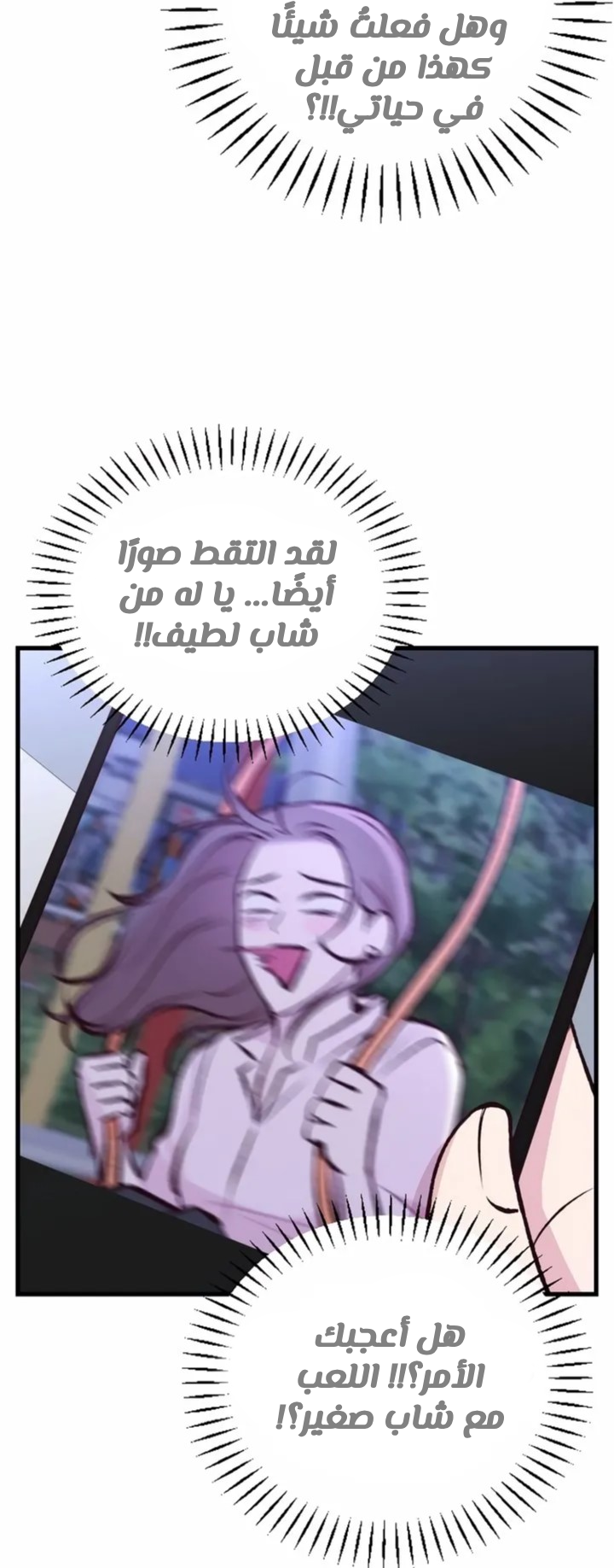 الصفحة 22