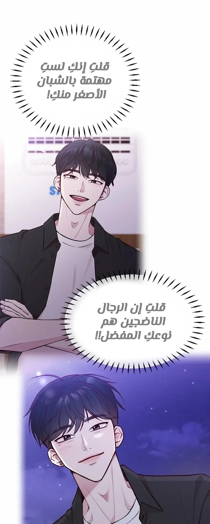 الصفحة 23